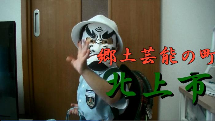 伝承