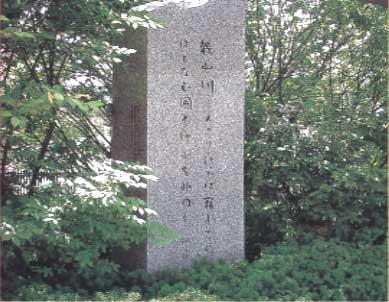 文学碑写真