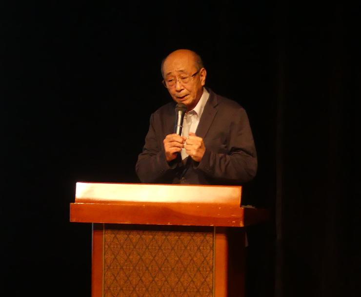 基調講演