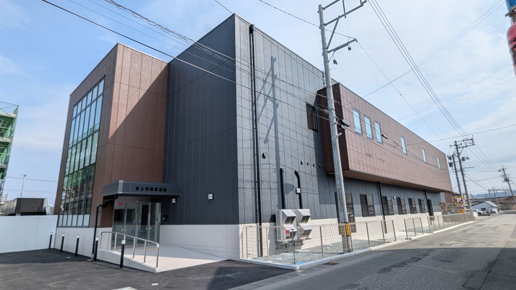北上市民武道館