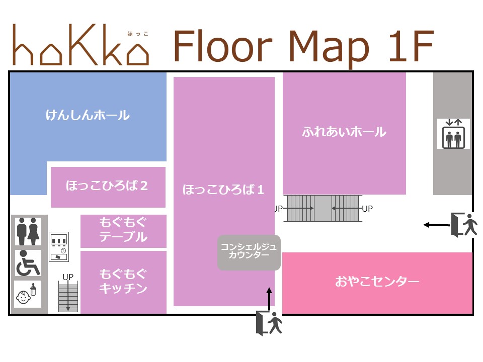 1階フロアマップ画像