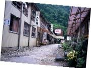 温泉街の風景