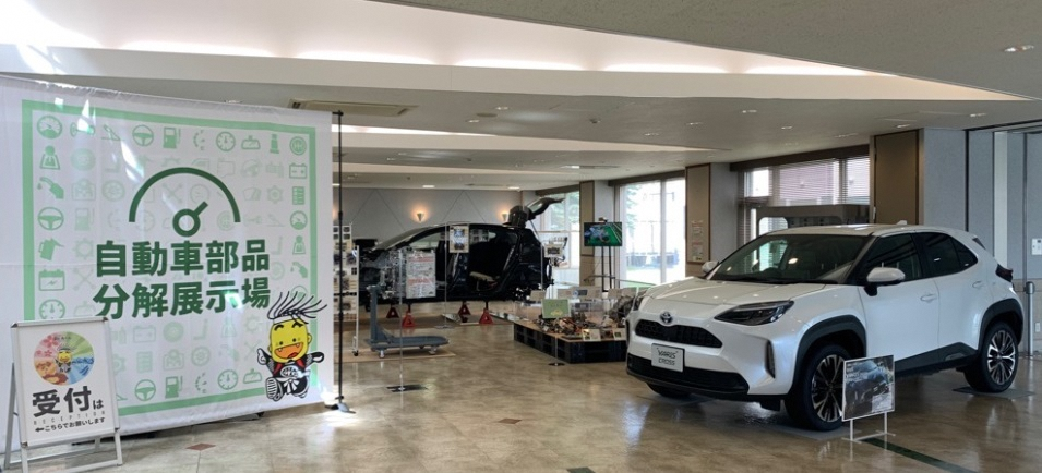 産業支援センターの画像