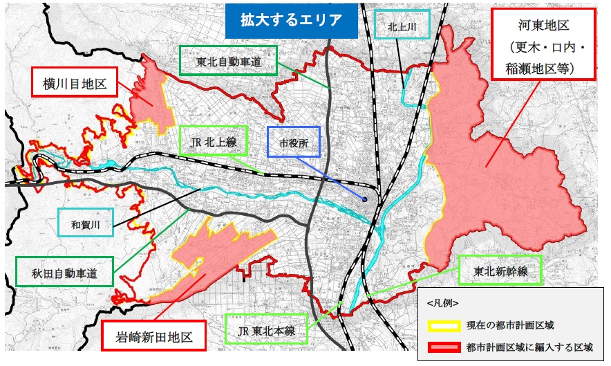区域拡大エリア 図.png