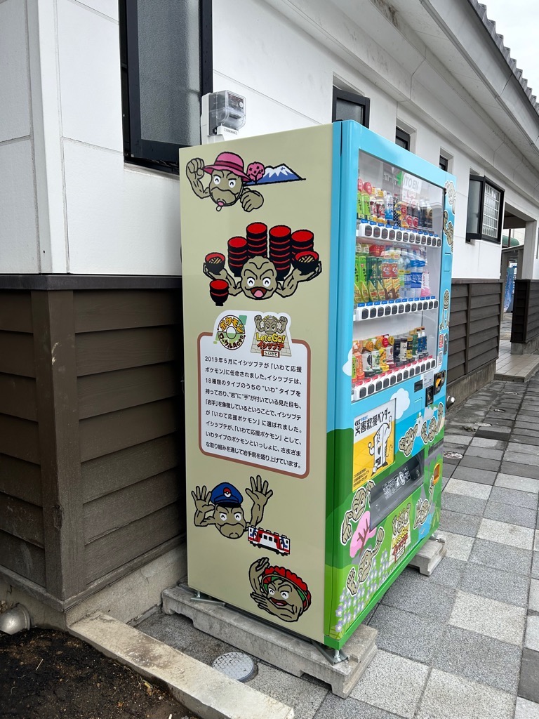 ポケモン自動販売機左側