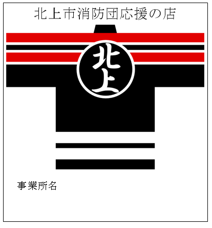 表示証イメージ画像