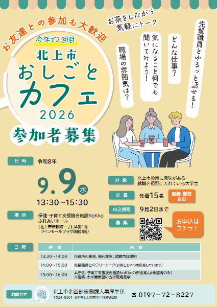 チラシ