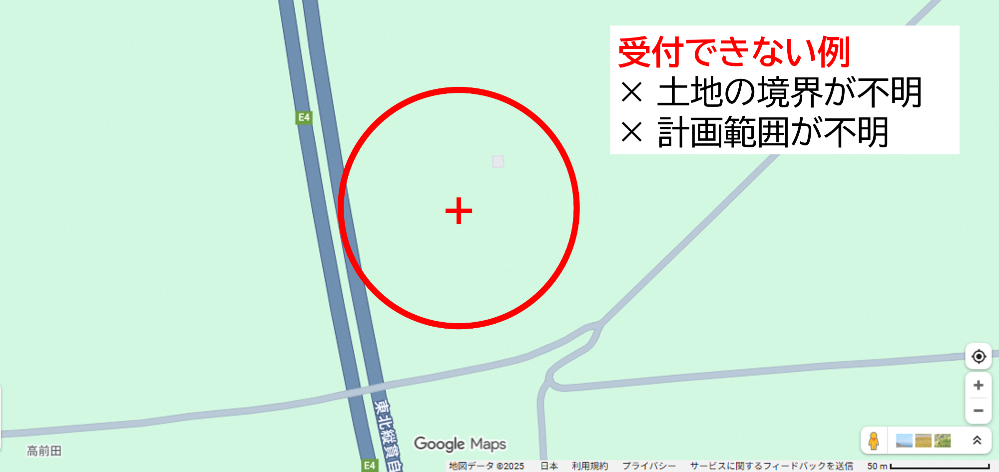 照会地図悪い例