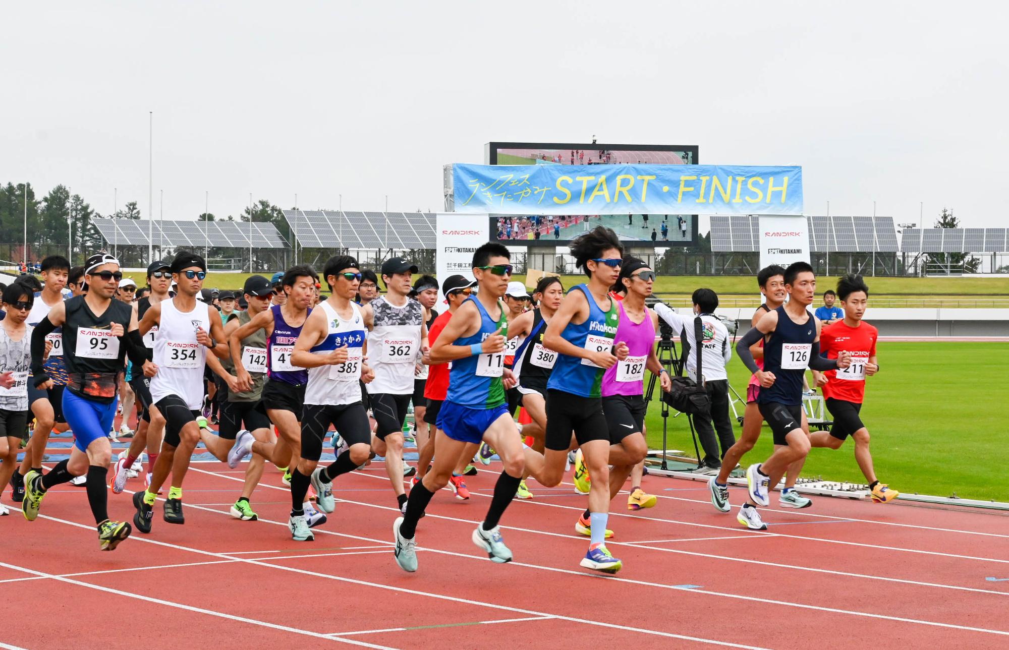 ランフェス1