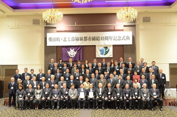 式典には、関係者約100人が出席