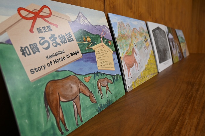 和賀地方の馬産文化を題材に制作された紙芝居 和賀うま物語