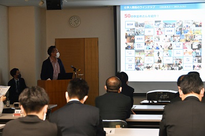 小澤政行隊員は、立ち上げから2年半の閲覧数などデータを分析して説明