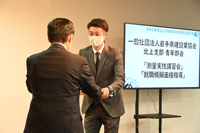 表彰式