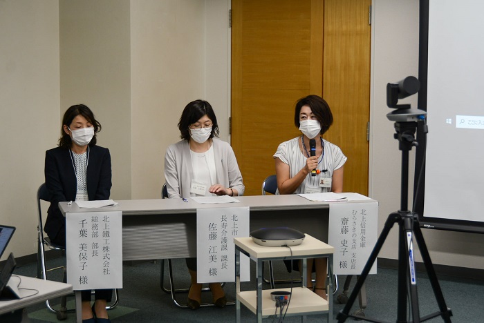 女性の活躍推進に向けてキャリア形成を学ぶ