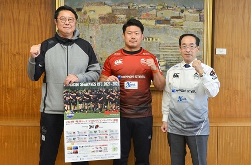釜石シーウェイブスRFCの関係者