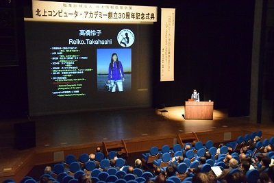 海洋写真家の高橋怜子さんによる講演