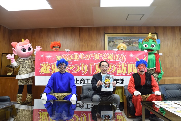 北上商工会議所青年部のメンバー