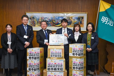 明治安田生命が生理用品を寄贈