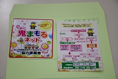 連絡先