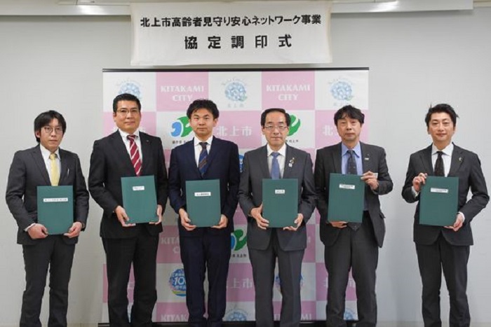 北上薬剤新たに協定を締結した事業者は、北上薬剤師会、富国生命盛岡支社、明治安田生命岩手南支社、ジブラルタ生命北上営業所、まごころ弁当北上店の5者