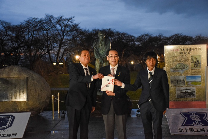 展勝地NEXT100 展勝地3150プロジェクトによる点灯式