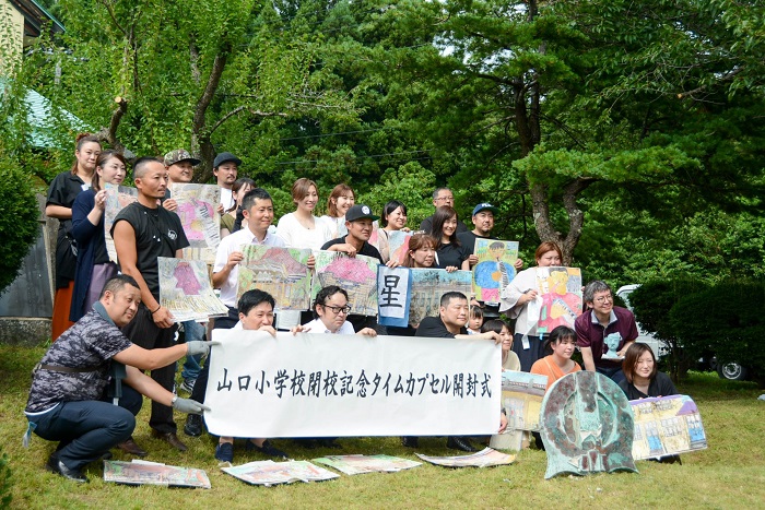 山口小学校閉校記念タイムカプセル開封式