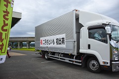 二子さといもを積んだトラックが出発
