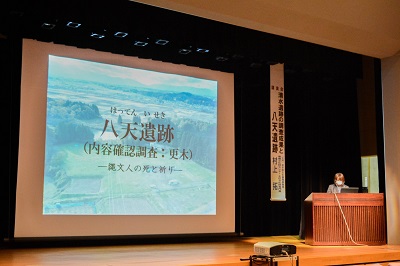 令和4年度の調査成果を報告|北上市発掘調査報告会・講演会