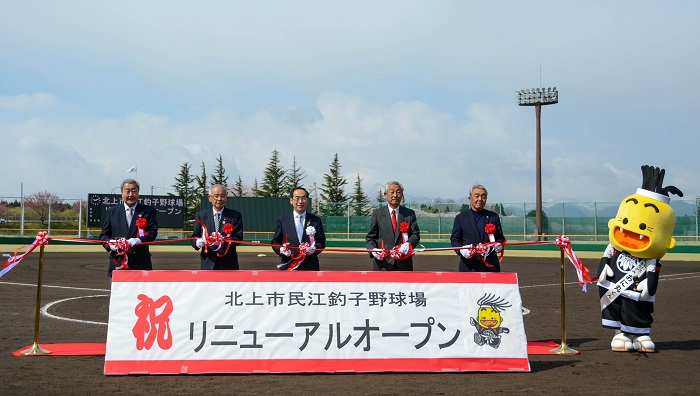 北上市民江釣子野球場が生まれ変わりました