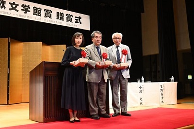 第38回詩歌文学館賞贈賞式