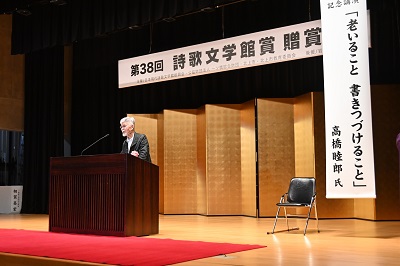 詩人・歌人・俳人の高橋睦郎(むつお)氏