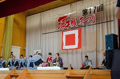 出迎えの儀式