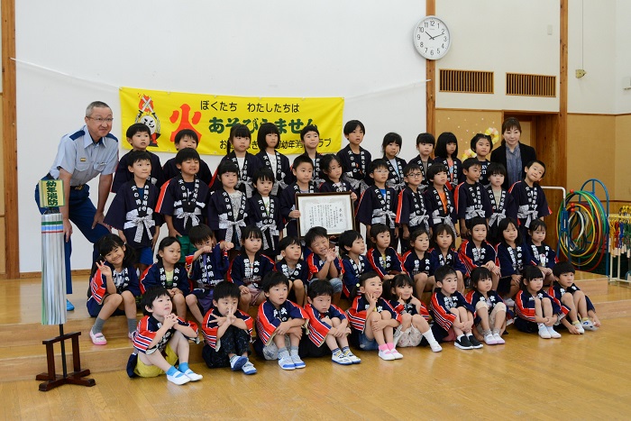 おにやなぎ保育園幼年消防クラブ