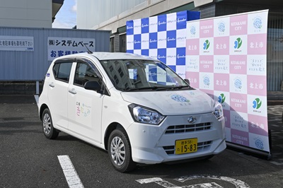 広報専用車両