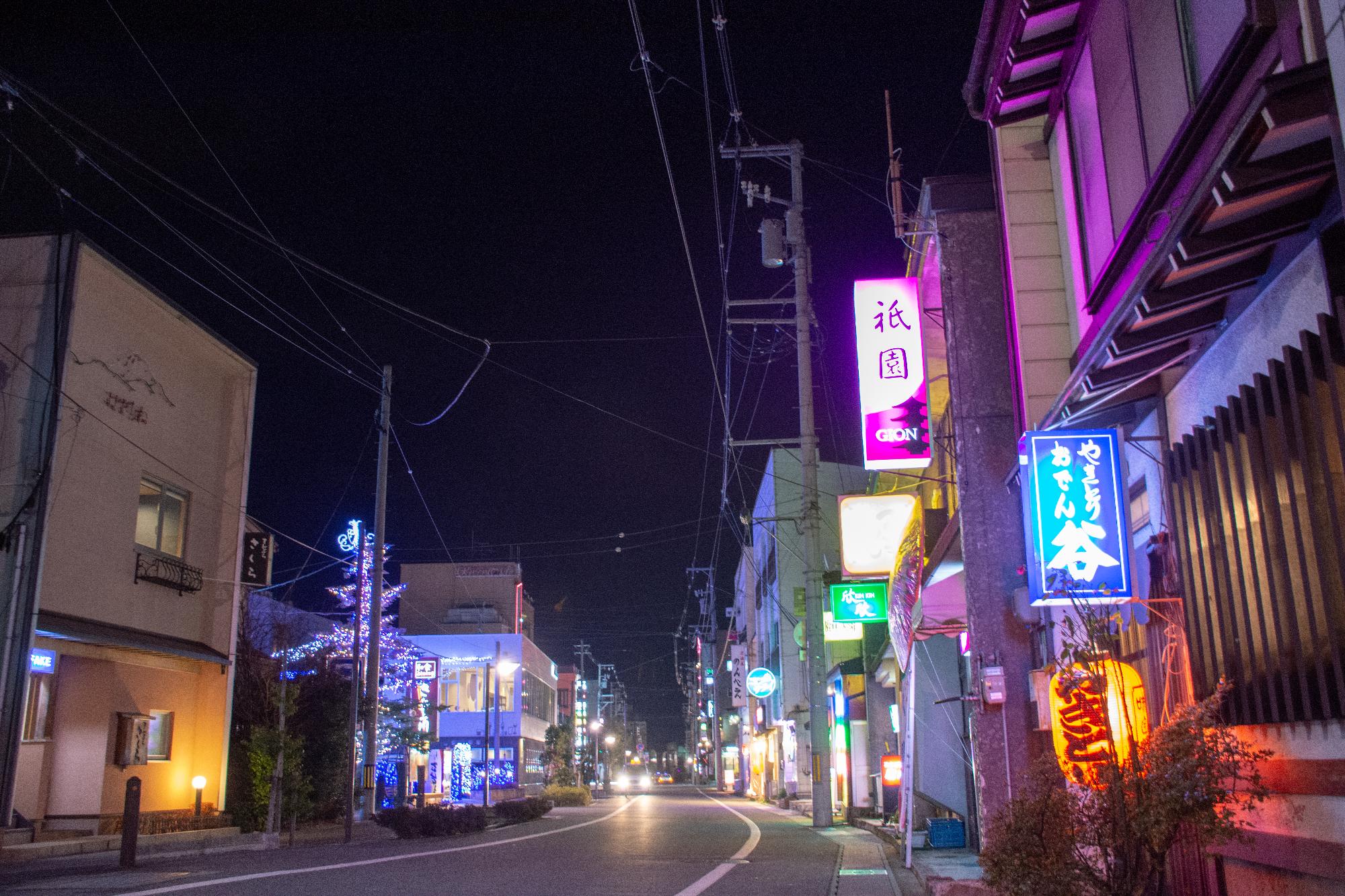 neonaoyagi