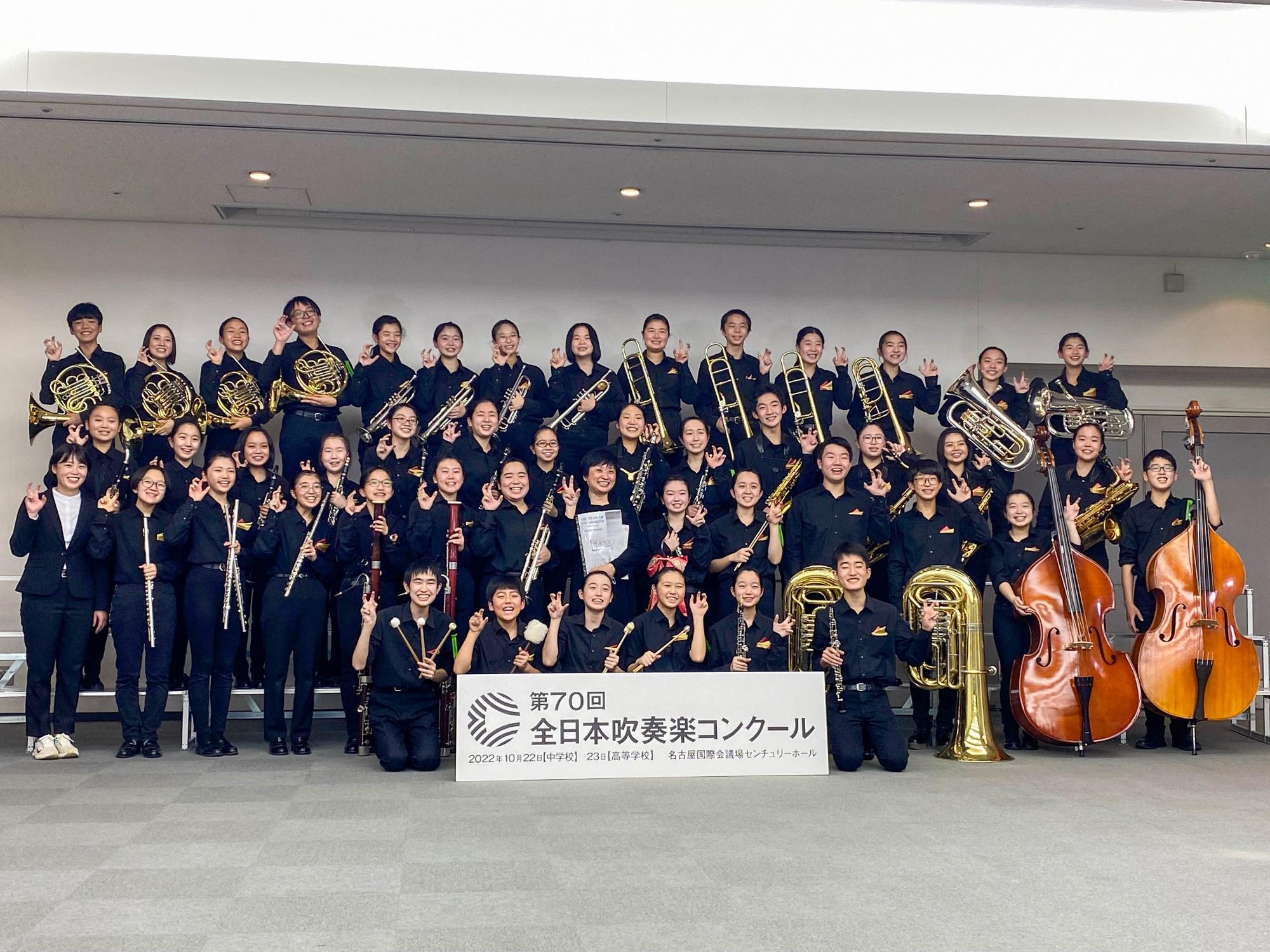上野中学校吹奏楽部