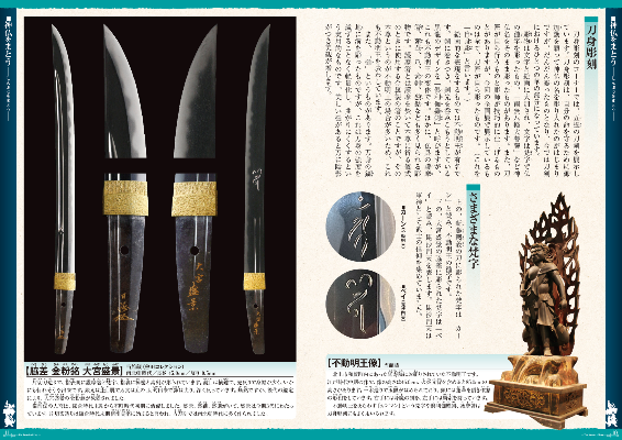 図録の中身サンプル