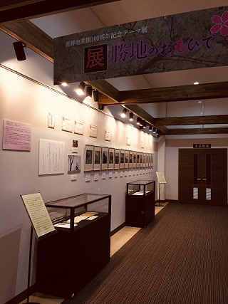 展示風景
