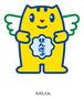 ただし君