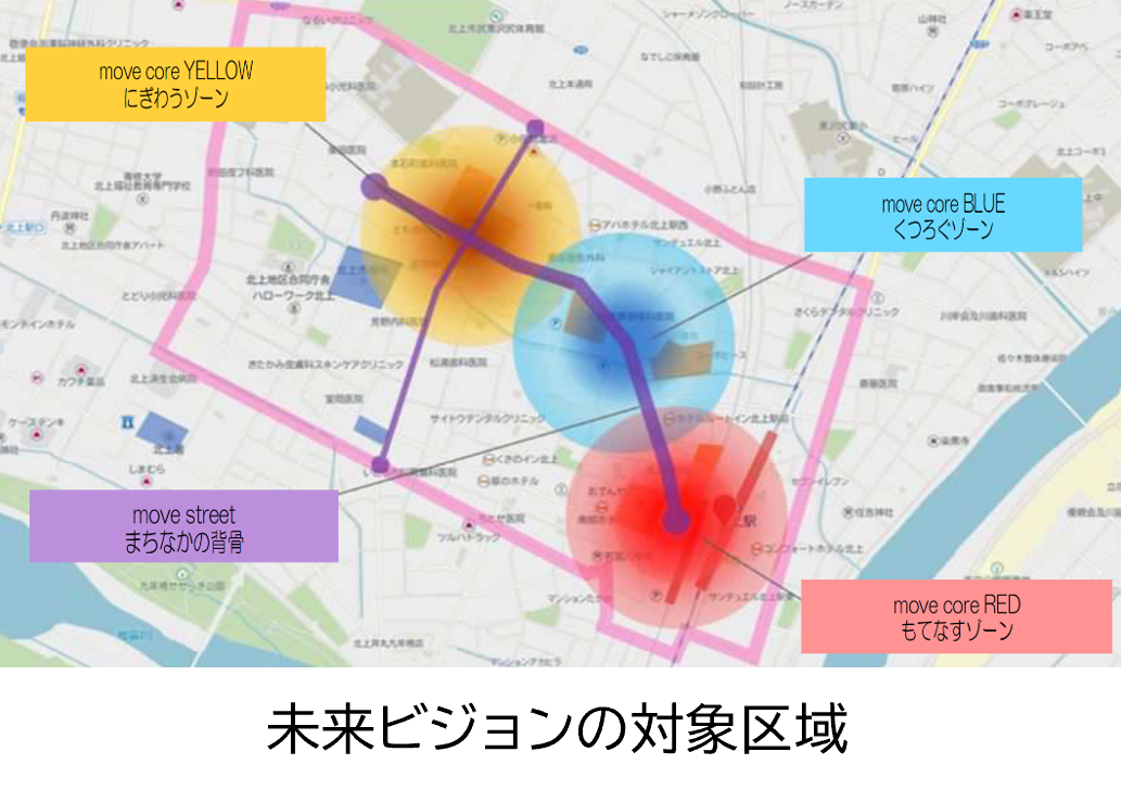 未来ビジョンの対象区域