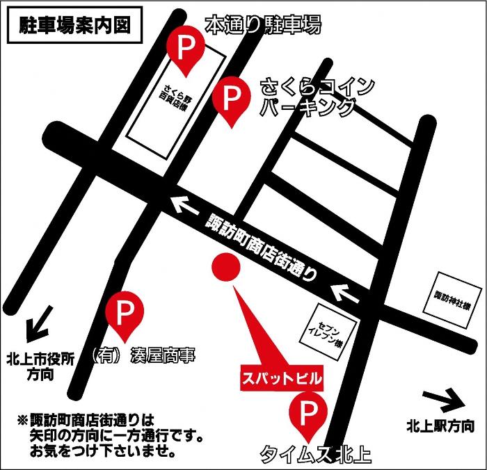 会場近隣の有料駐車場案内図