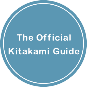The Official Kitakami Guide