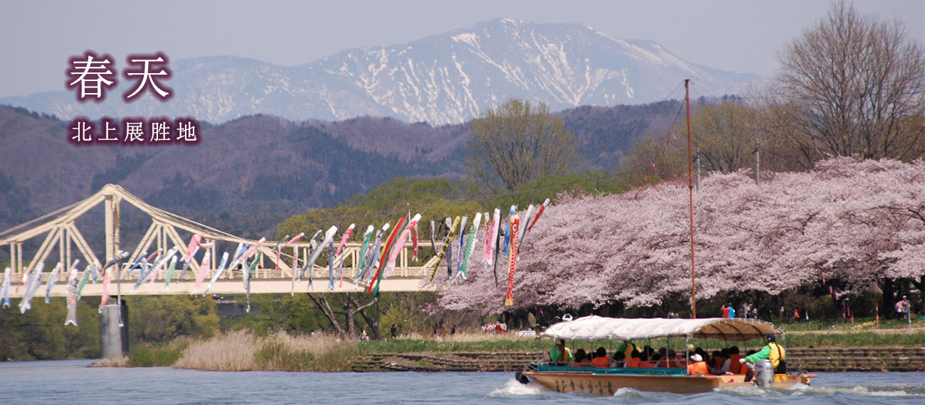 秋に開催される岩手県マラソンの写真