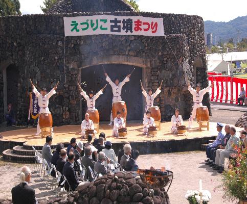 えづりこ古墳まつり