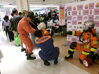 消防士装備試着体験コーナー
