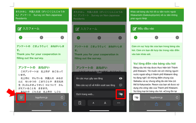 アンケートの　ほんやく　Translation