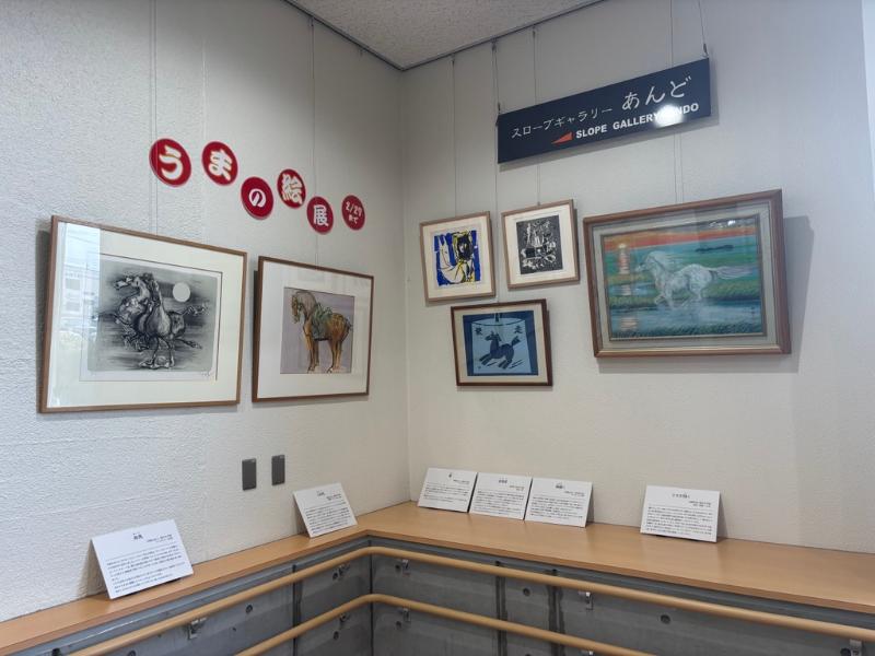 うまの絵展全景