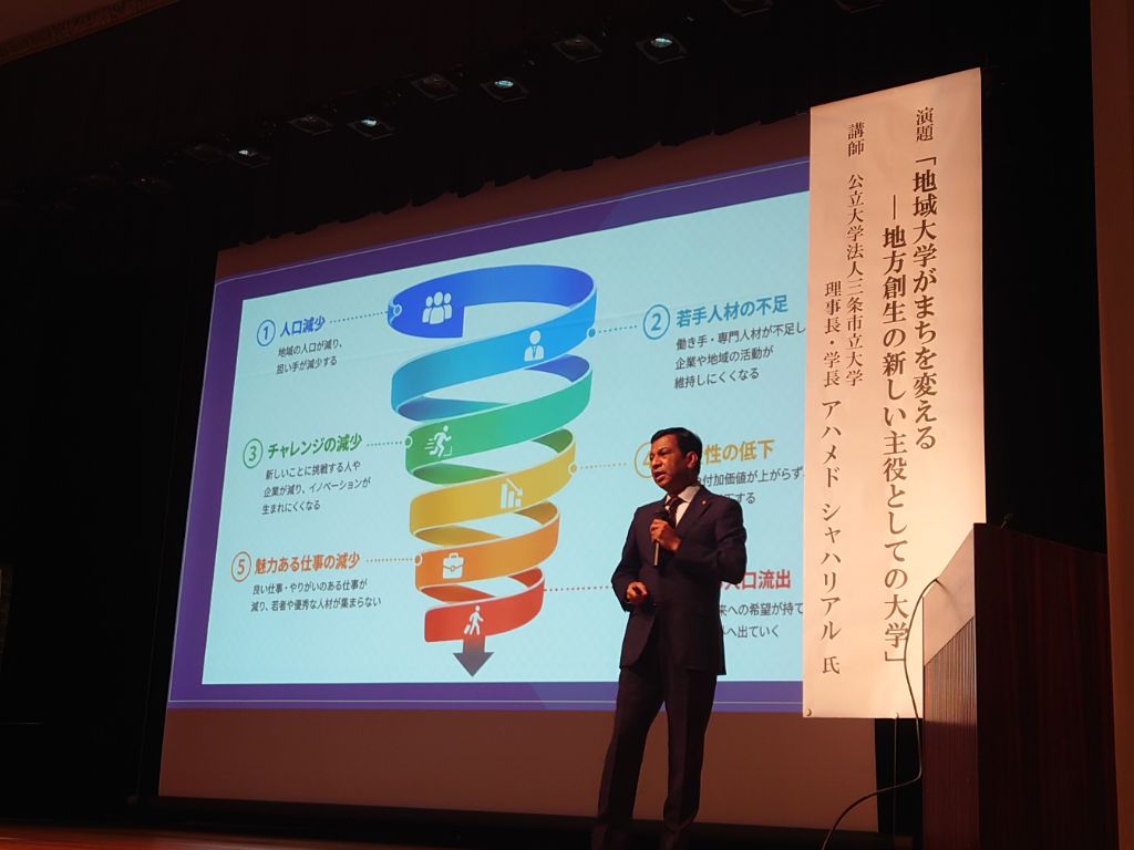 講演会の様子