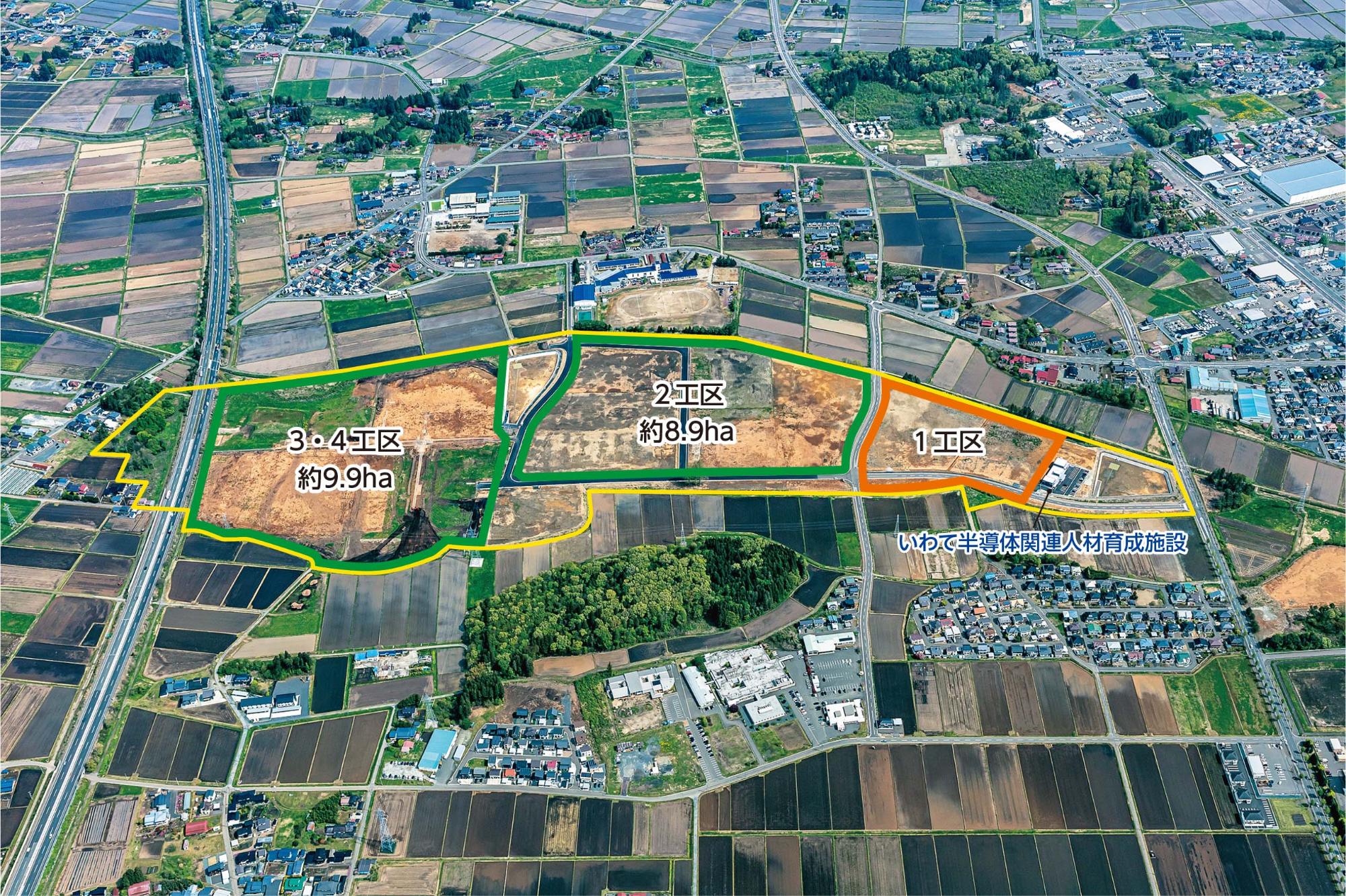 2025北部産業業務団地