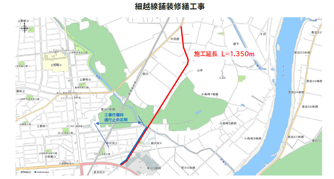国道107号から主要地方道北上東和線までの市道で工事を行います。